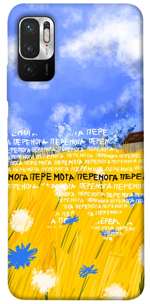 

Чехол Перемога для Xiaomi Redmi Note 10 5G 1511803