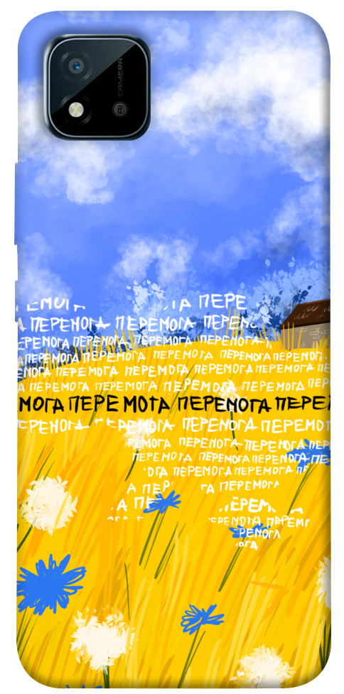 Чехол Перемога для Realme C11 (2021)