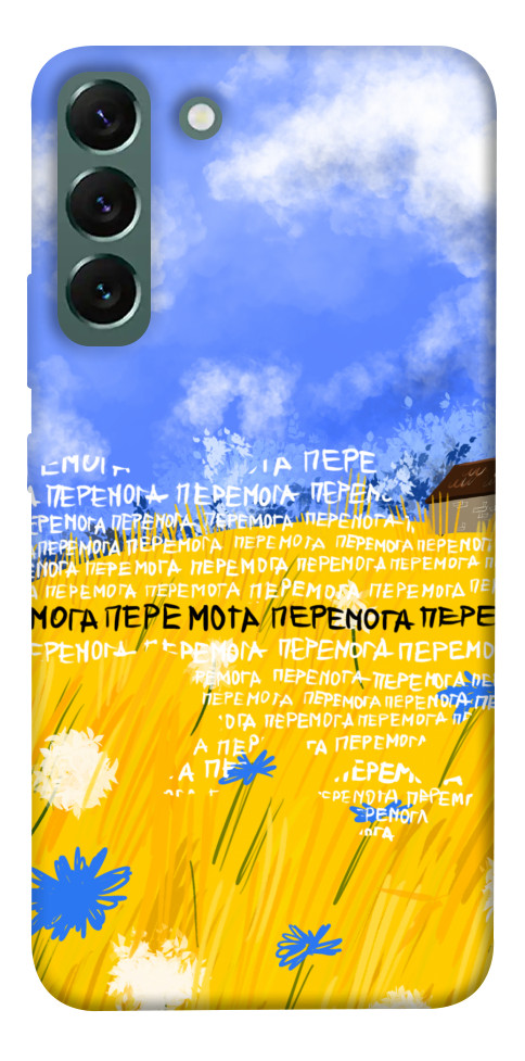 

Чохол Перемога для Galaxy S22+ 1511811