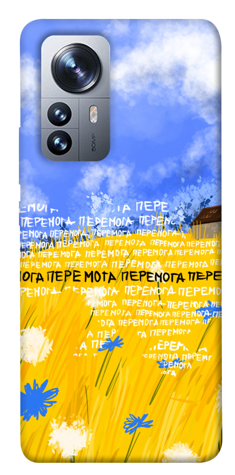 Чехол Перемога для Xiaomi 12