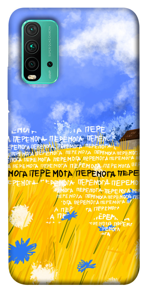Чехол Перемога для Xiaomi Redmi Note 9 4G