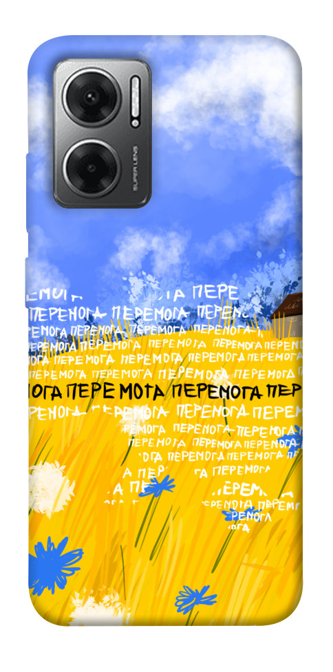 Чехол Перемога для Xiaomi Redmi 10 5G