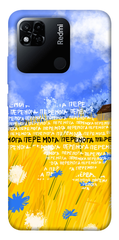 Чехол Перемога для Xiaomi Redmi 10A