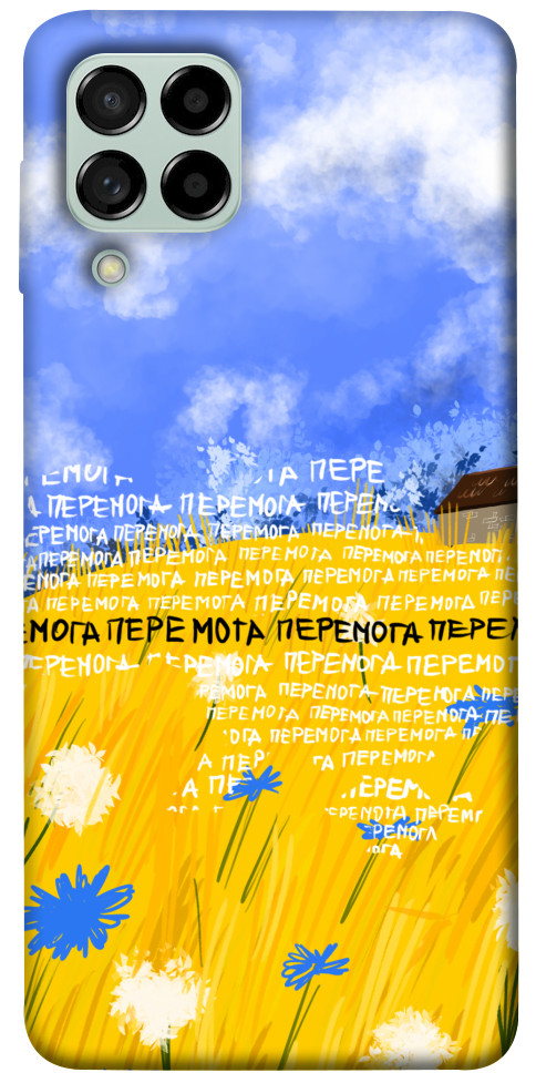 

Чехол Перемога для Galaxy M53 1511834