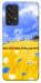 Чехол Перемога для Galaxy A33 5G