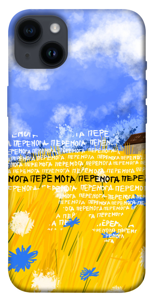 Чехол Перемога для iPhone 14 Plus