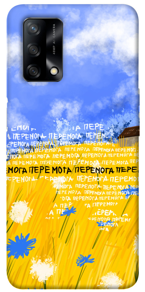 Чехол Перемога для Oppo F19