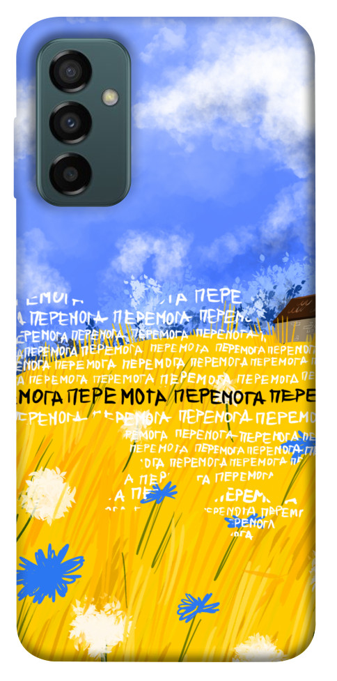 Чехол Перемога для Galaxy M23 5G