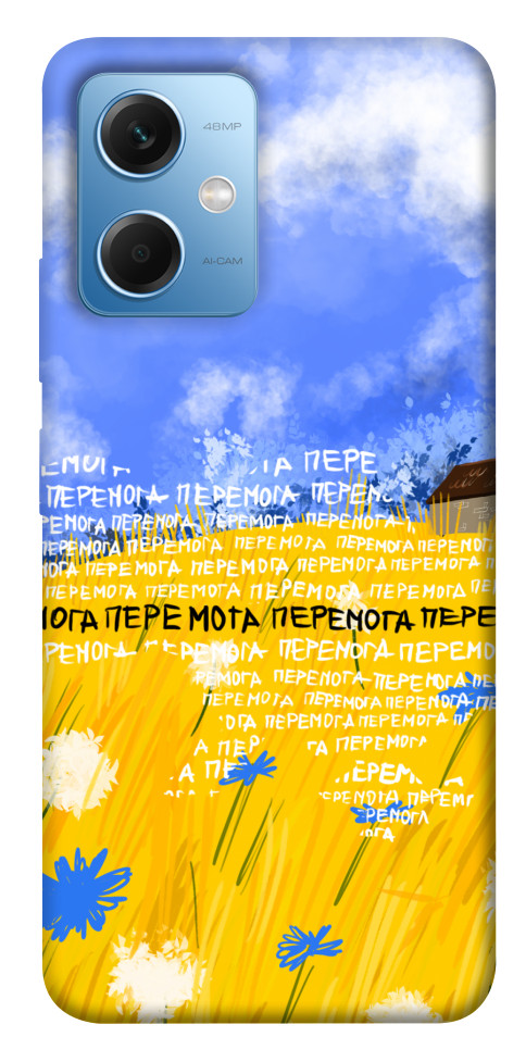 

Чехол Перемога для Xiaomi Redmi Note 12 5G 1511868