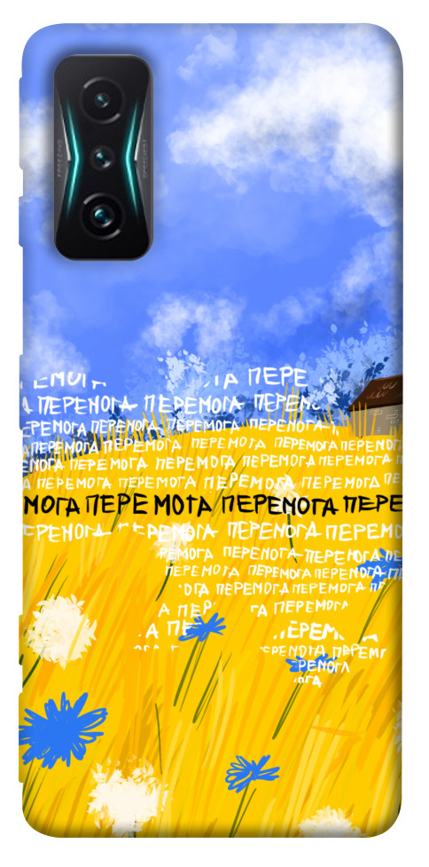 

Чехол Перемога для Xiaomi Redmi K50 Gaming 1511870