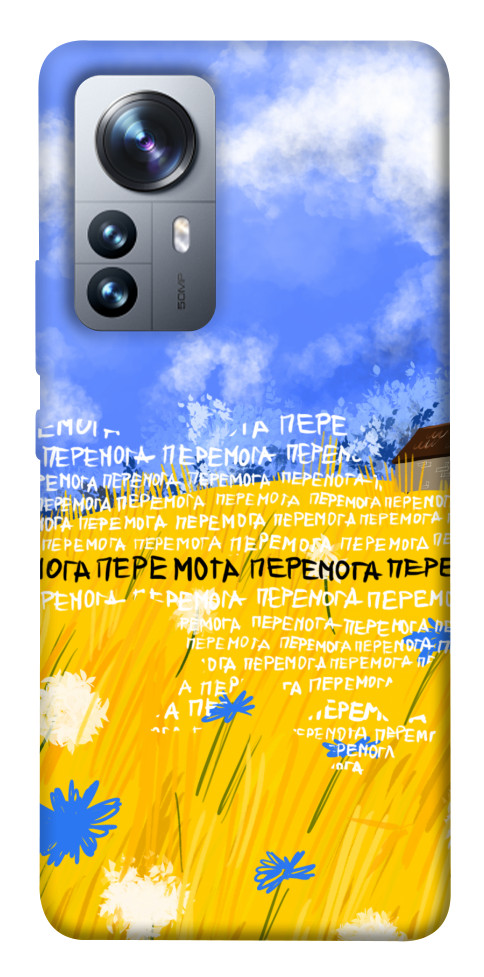 Чехол Перемога для Xiaomi 12S Pro