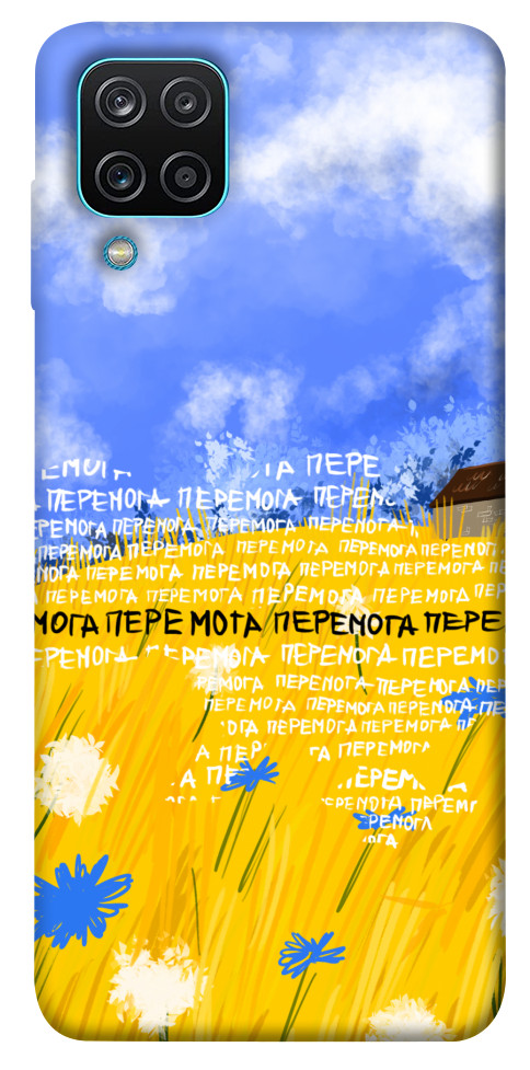 

Чохол Перемога для Galaxy M12 1511877