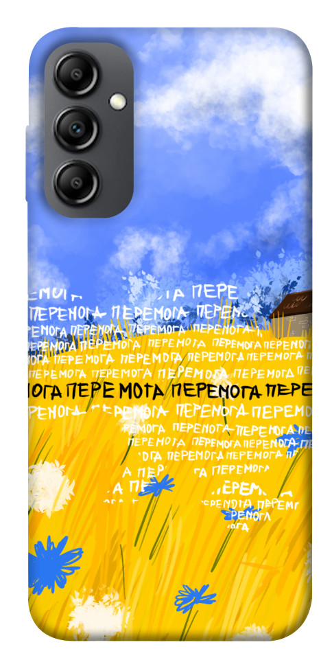 

Чохол Перемога для Galaxy A14 5G 1511878