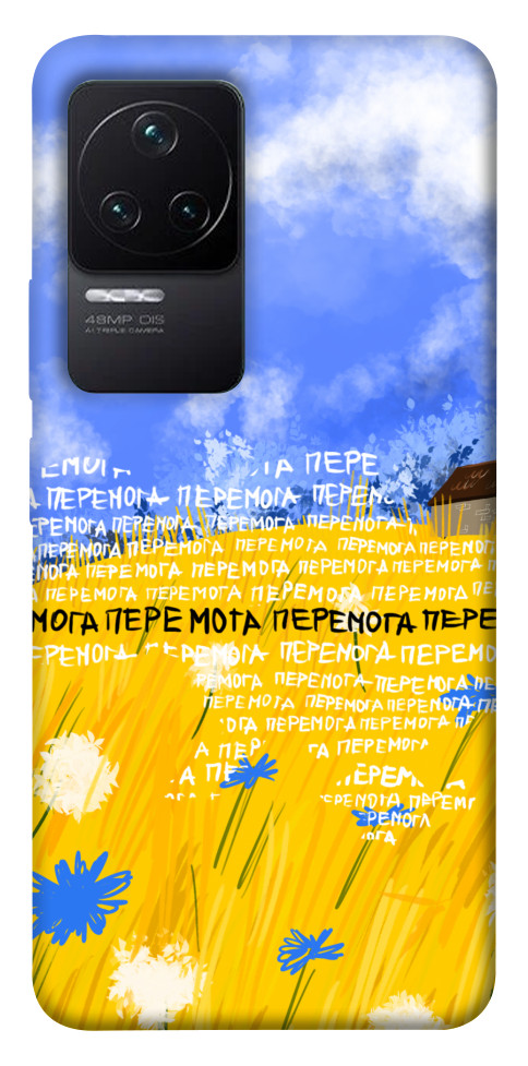 Чехол Перемога для Xiaomi Redmi K50