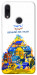 Чехол Тверді міцні для Xiaomi Redmi Note 7