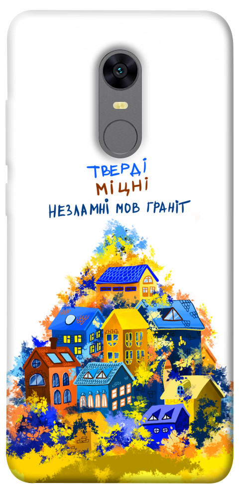 Чехол Тверді міцні для Xiaomi Redmi Note 5 (Single Camera)