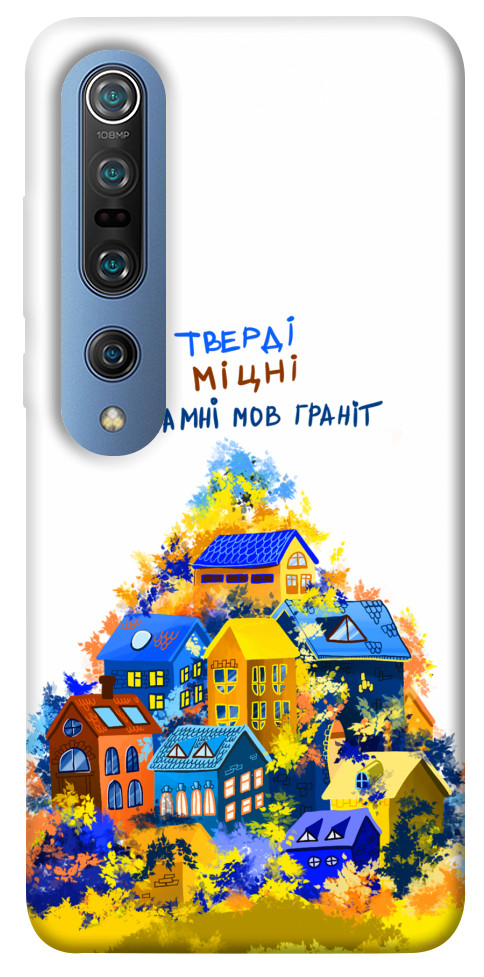 

Чехол Тверді міцні для Xiaomi Mi 10 Pro 1511951