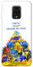 Чехол Тверді міцні для Xiaomi Redmi Note 9 Pro