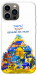 Чехол Тверді міцні для iPhone 12 Pro Max