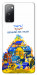 Чехол Тверді міцні для Galaxy S20 FE