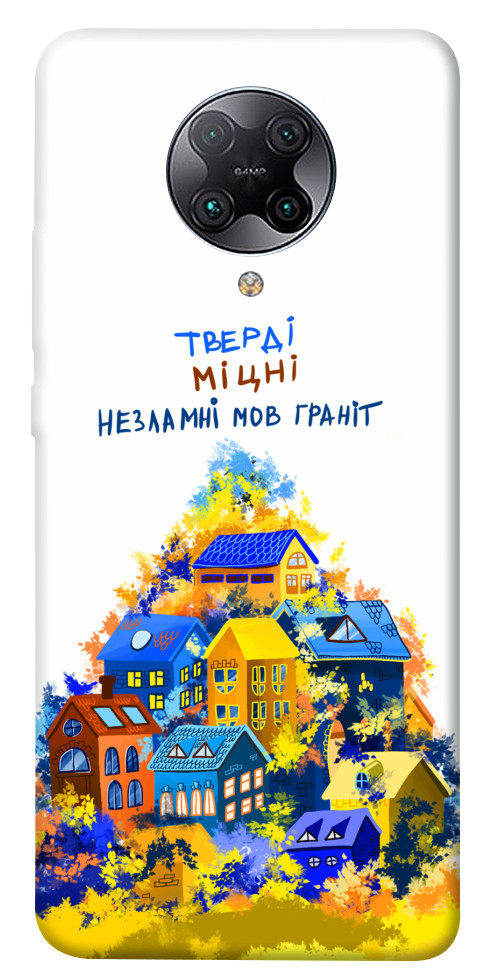 

Чехол Тверді міцні для Xiaomi Poco F2 Pro 1512006