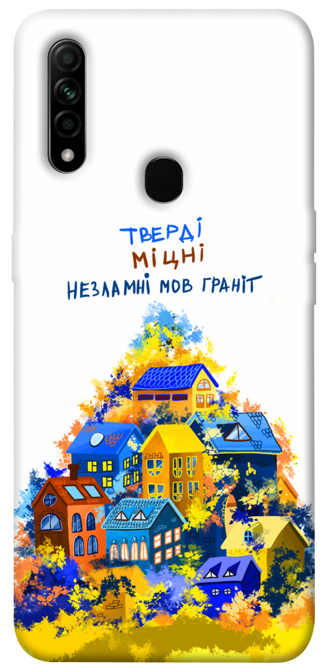 

Чехол Тверді міцні для Oppo A31 1512009