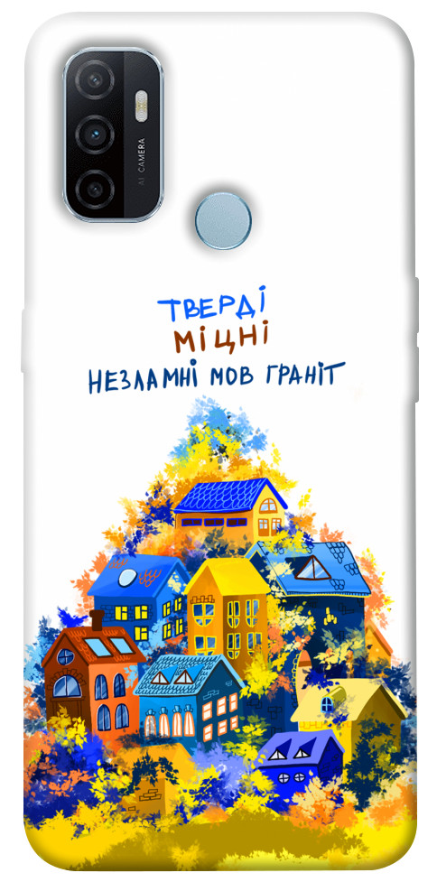 

Чехол Тверді міцні для Oppo A53 1512011