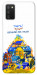 Чехол Тверді міцні для Galaxy A03s