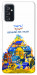 Чехол Тверді міцні для Galaxy M52