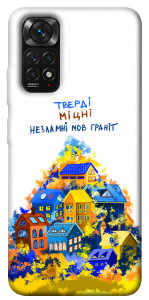 Чехол Тверді міцні для Xiaomi Redmi Note 11 (Global)