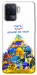 Чехол Тверді міцні для Oppo A94