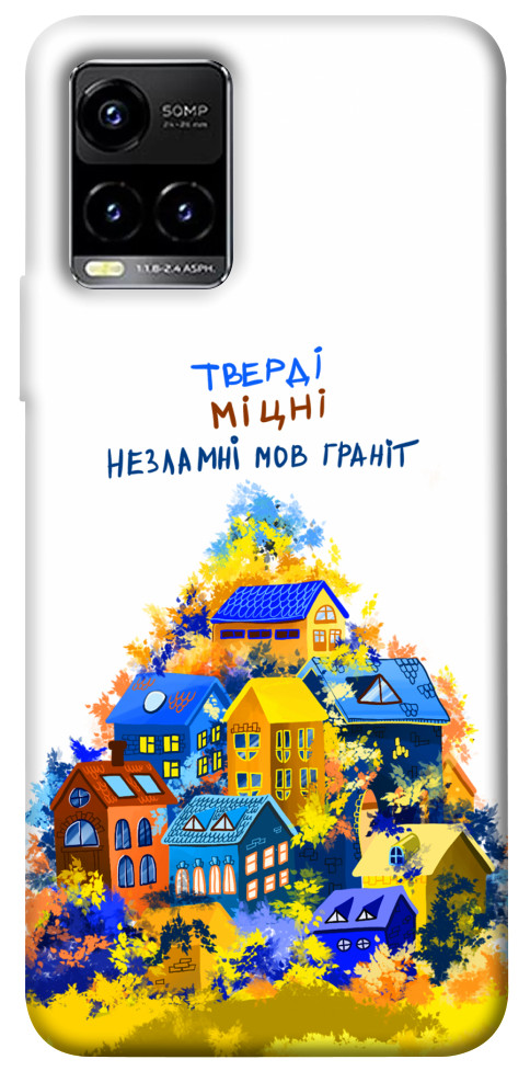 

Чехол Тверді міцні для Vivo Y33s 1512088