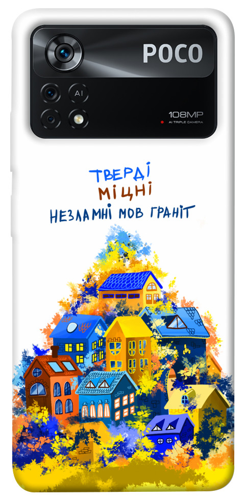 Чехол Тверді міцні для Xiaomi Poco X4 Pro