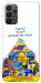Чехол Тверді міцні для Galaxy A23