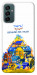 Чехол Тверді міцні для Galaxy M23 5G