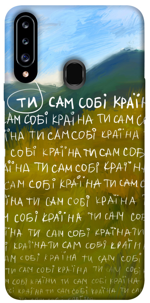 

Чохол Ти сам собі країна для Galaxy A20s (2019) 1512161