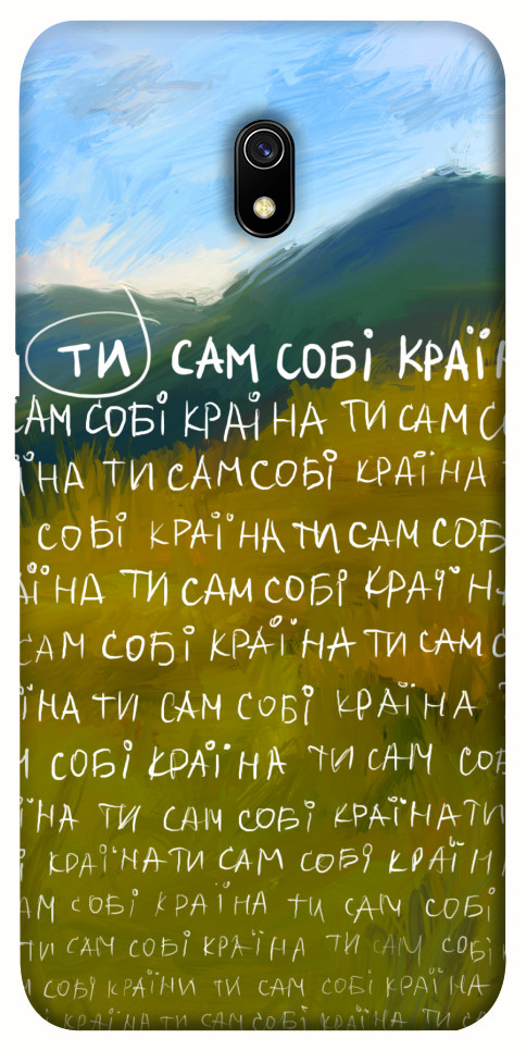

Чохол Ти сам собі країна для Xiaomi Redmi 8a 1512201