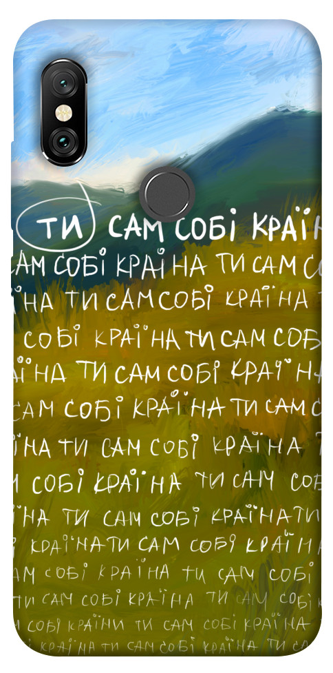 

Чохол Ти сам собі країна для Xiaomi Redmi Note 6 Pro 1512229