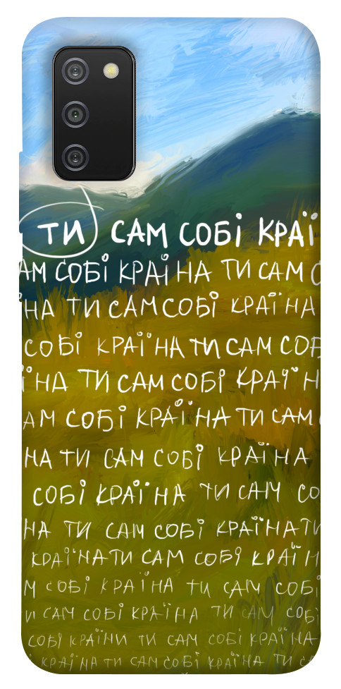 

Чехол Ти сам собі країна для Galaxy A02s 1512287
