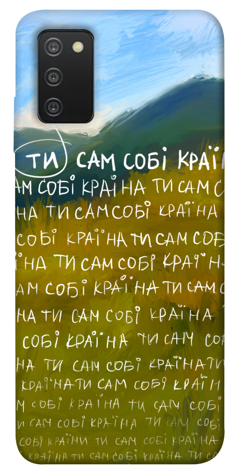 

Чехол Ти сам собі країна для Galaxy A03s 1512319