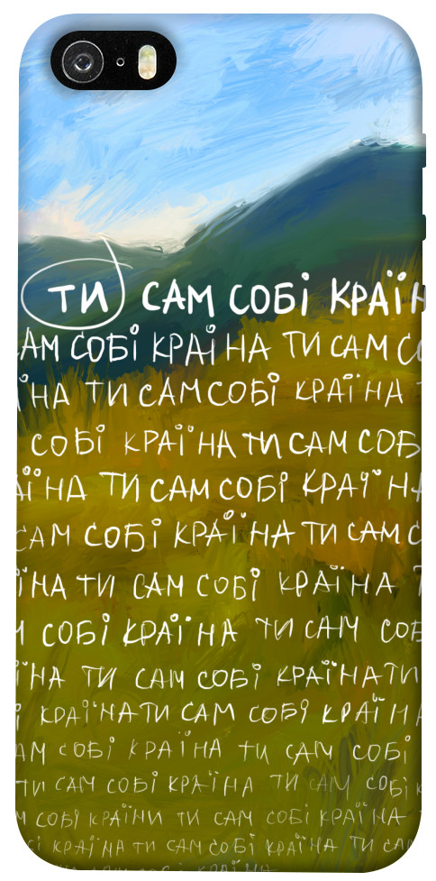

Чохол Ти сам собі країна для iPhone 5 1512352