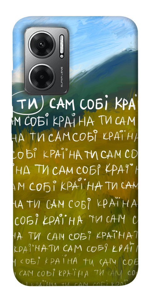 Чехол Ти сам собі країна для Xiaomi Redmi 10 5G