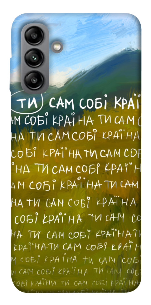 

Чехол Ти сам собі країна для Galaxy A04s 1512388