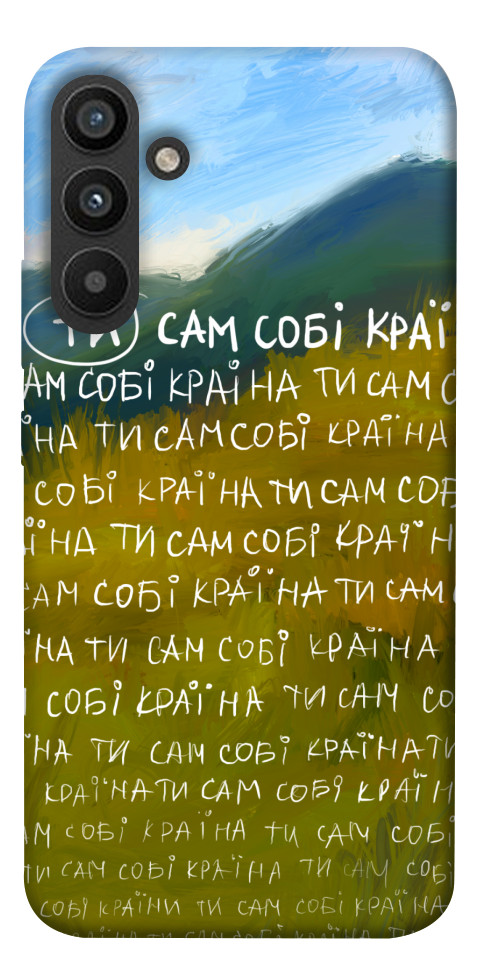 Чехол Ти сам собі країна для Galaxy A34 5G