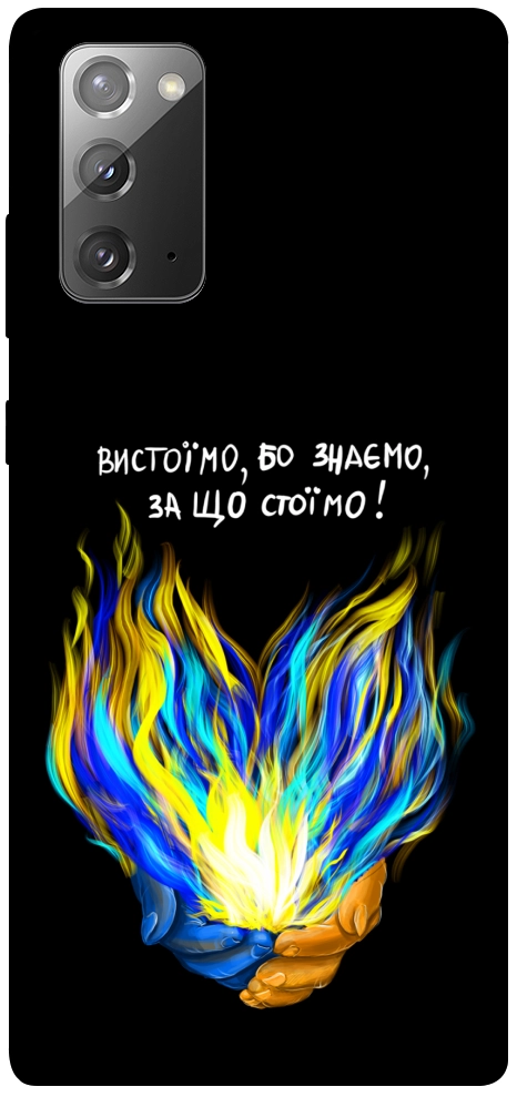 Чохол У боротьбі для Galaxy Note 20