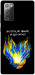Чехол У боротьбі для Galaxy Note 20