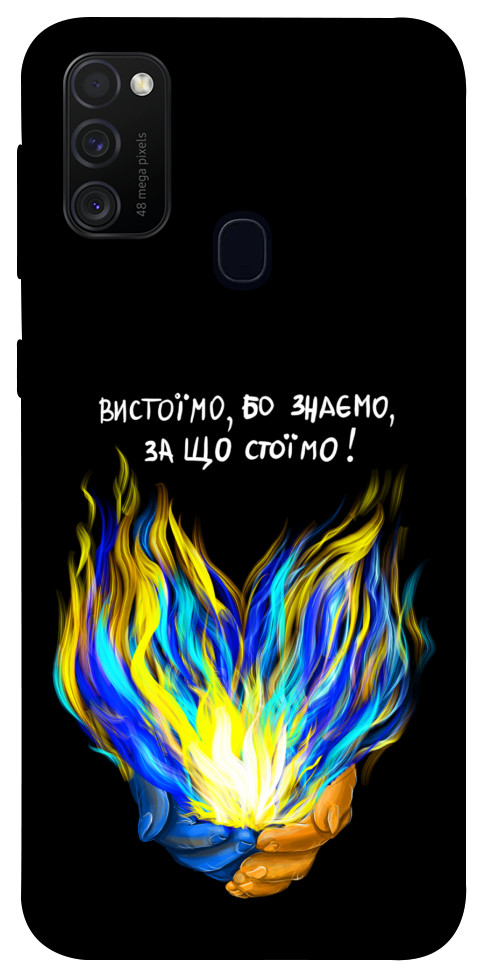 Чехол У боротьбі для Galaxy M21 (2020)