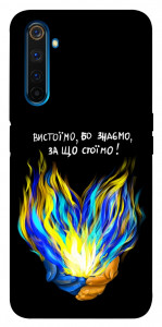 Чехол У боротьбі для Realme 6 Pro