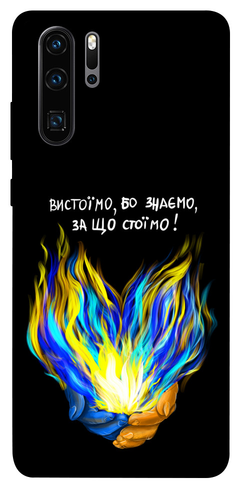 Чехол У боротьбі для Huawei P30 Pro