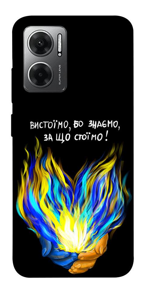 Чехол У боротьбі для Xiaomi Redmi 10 5G